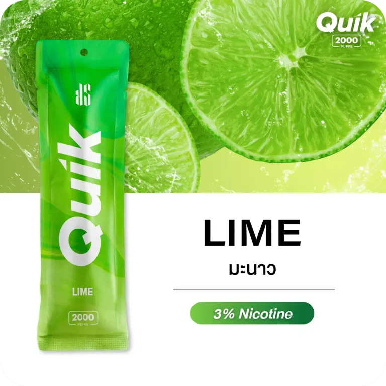 KS Quik 2000 Lime กลิ่นมะนาว
