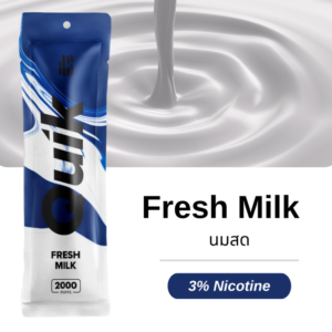 KS Quik 2000 Fresh Milk กลิ่นนมสด
