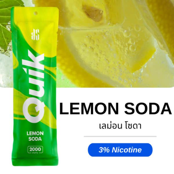KS Quik 2000 Lemon soda กลิ่นมะนาวโซดา
