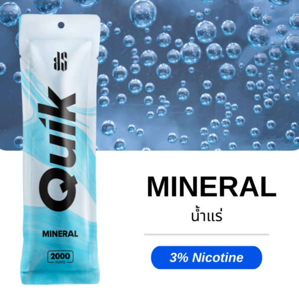 KS Quik 2000 Mineral กลิ่นน้ำแร่