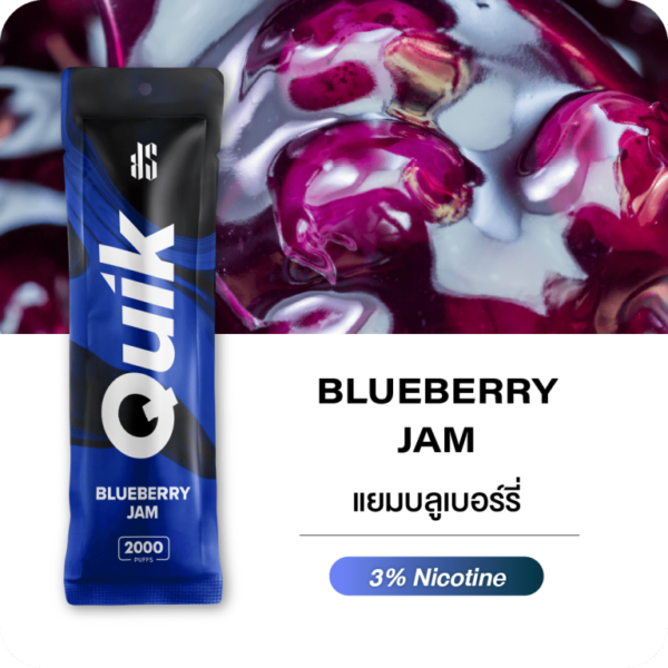 KS Quik 2000 Blueberry jam กลิ่นแยมบลูเบอร์รี่