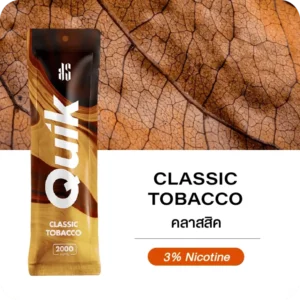 KS Quik 2000 Classic Tobacco กลิ่นคลาสสิก